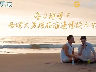 Taiwanese Fuck 22